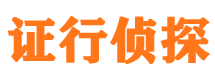 覃塘市私家侦探